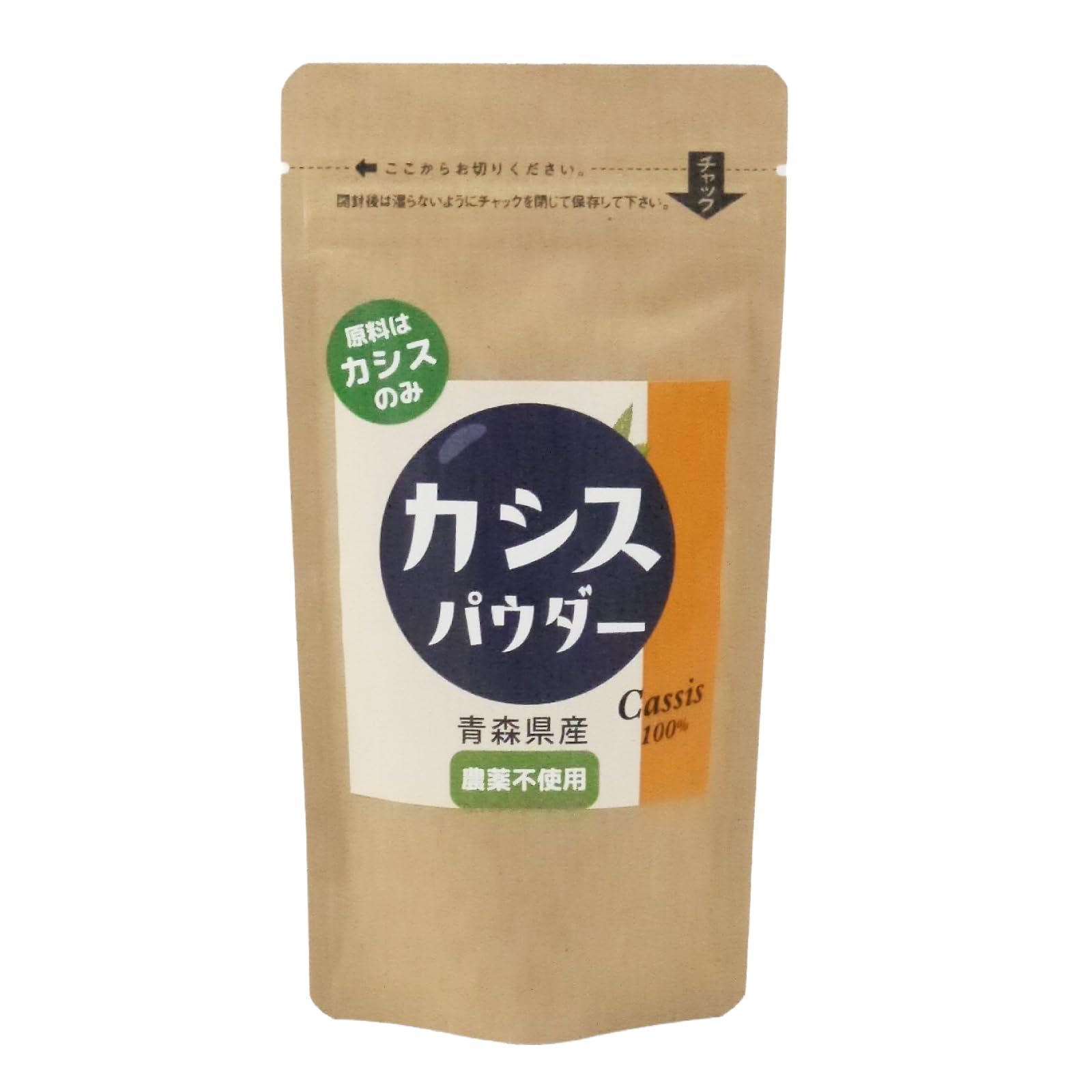 青森県産 カシスパウダー 100g Amazon.co.jp: カシスパウダー 青森県産【農薬不使用】1袋約100g(無